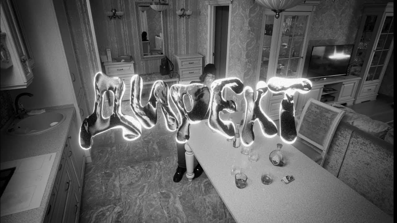 Live Performance 2025